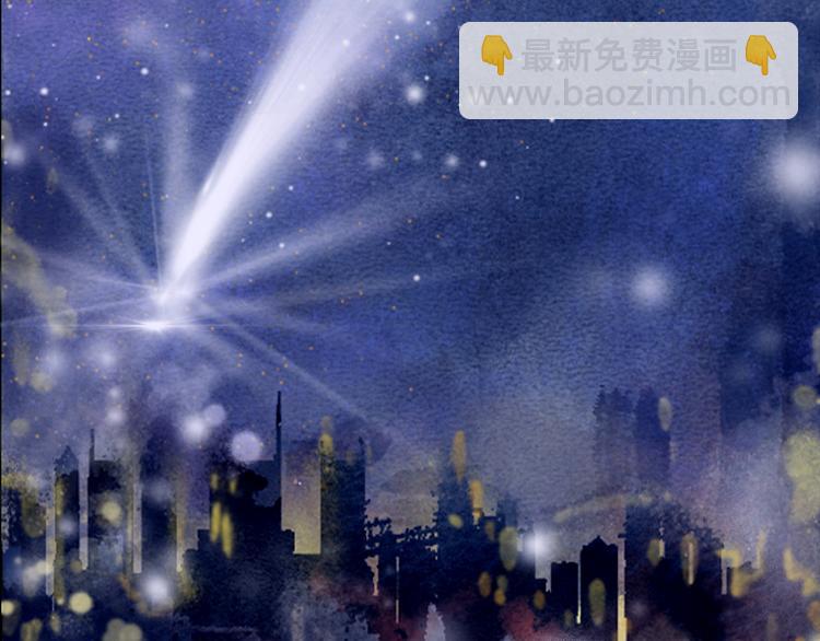 《无印良宠》第1话 谁是你主人啦！？ 第4页