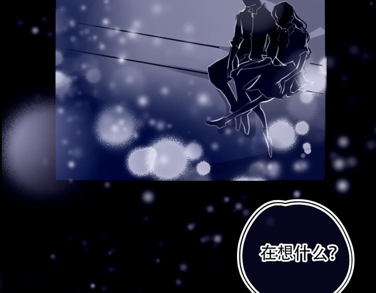 《无印良宠》第1话 谁是你主人啦！？ 第6页