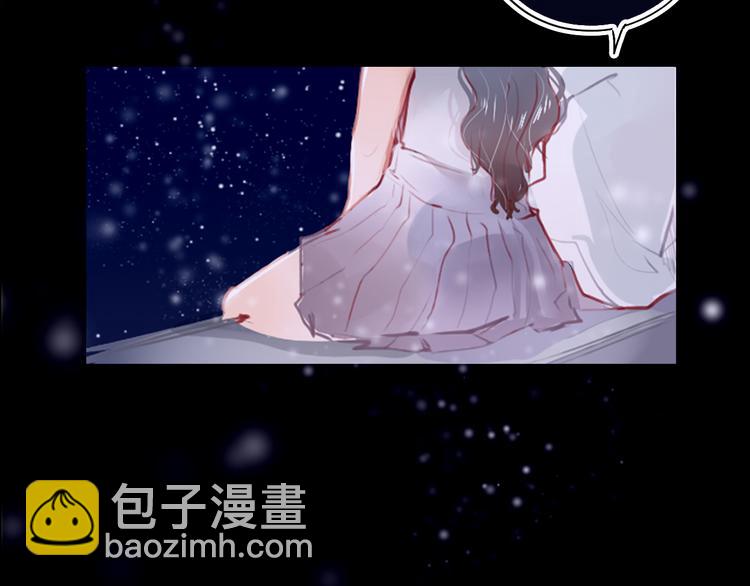 《无印良宠》第1话 谁是你主人啦！？ 第7页