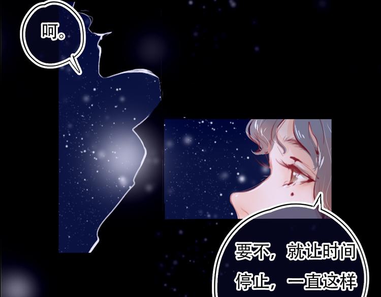 《无印良宠》第1话 谁是你主人啦！？ 第9页