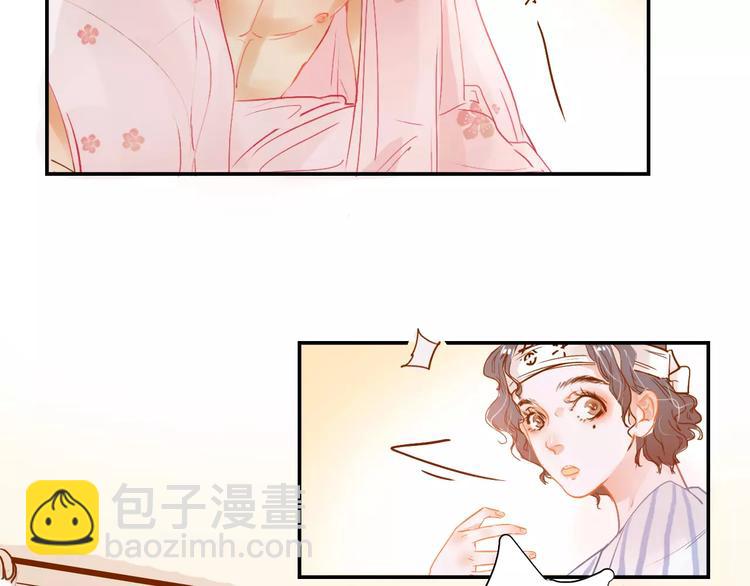 《无印良宠》第4话 还我冰箱！ 第10页