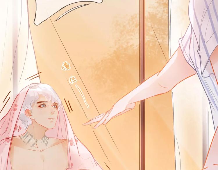 《无印良宠》第4话 还我冰箱！ 第12页