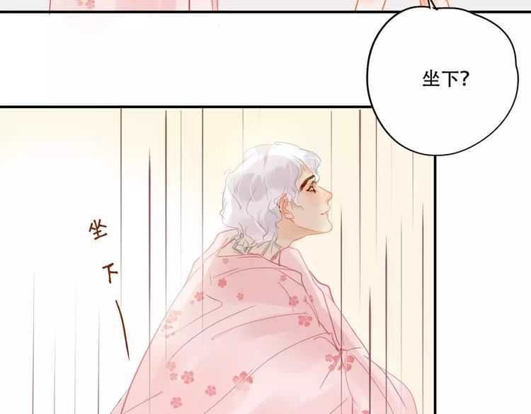 《无印良宠》第4话 还我冰箱！ 第16页