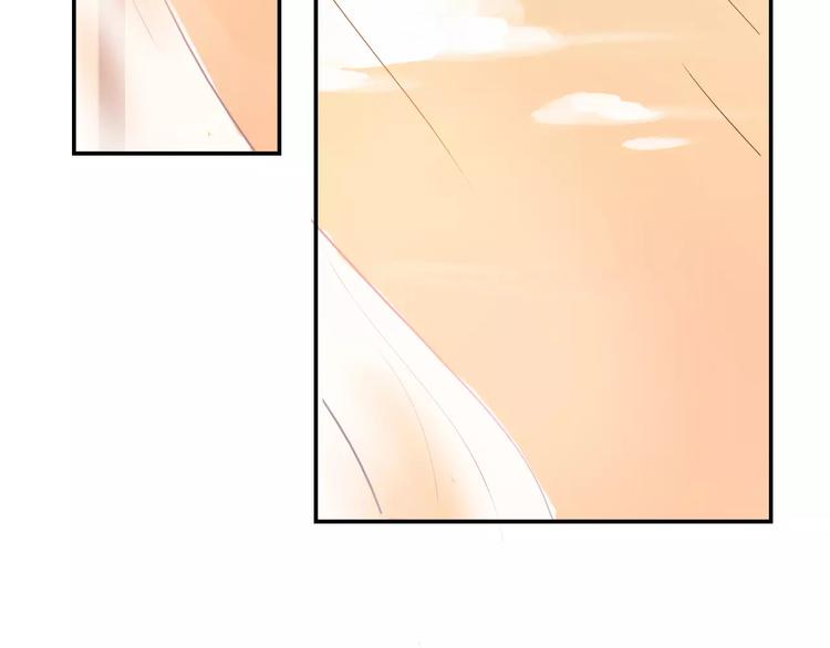 《无印良宠》第4话 还我冰箱！ 第2页