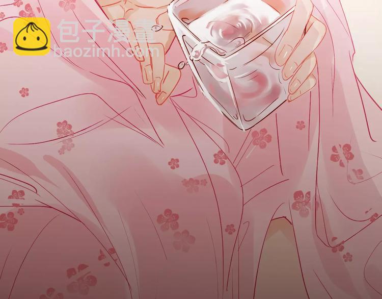 《无印良宠》第4话 还我冰箱！ 第35页