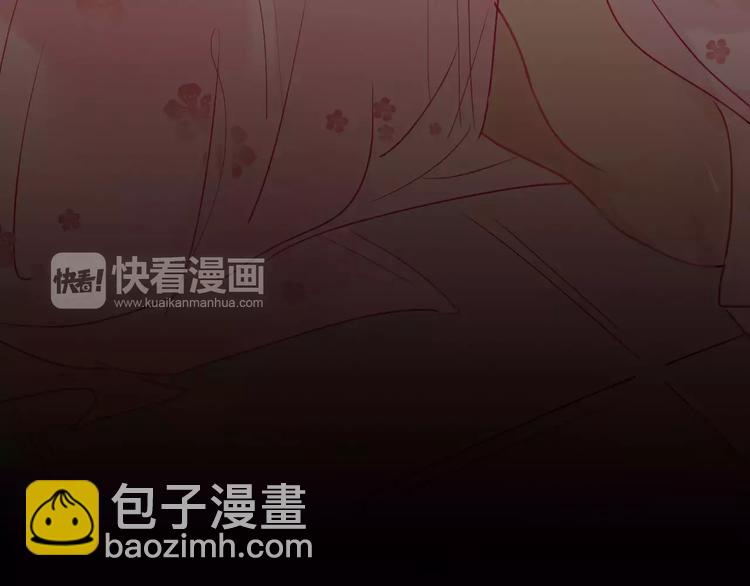 《无印良宠》第4话 还我冰箱！ 第36页