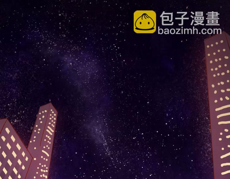 《无印良宠》第4话 还我冰箱！ 第38页