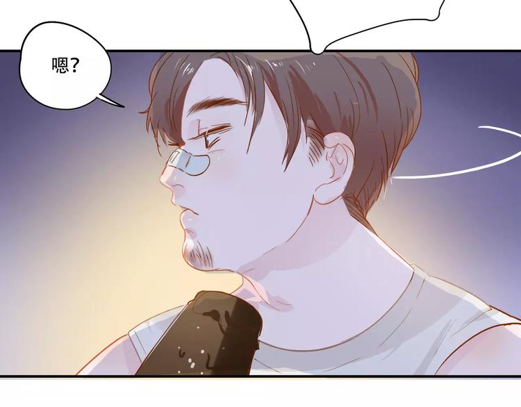 《无印良宠》第4话 还我冰箱！ 第49页