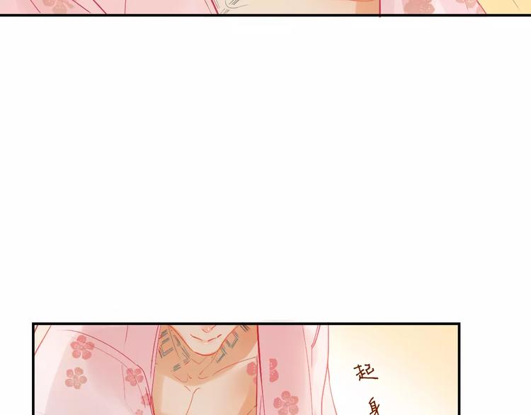《无印良宠》第4话 还我冰箱！ 第9页