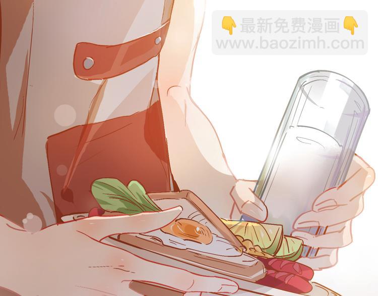 《无印良宠》第7话 全职管家 第12页