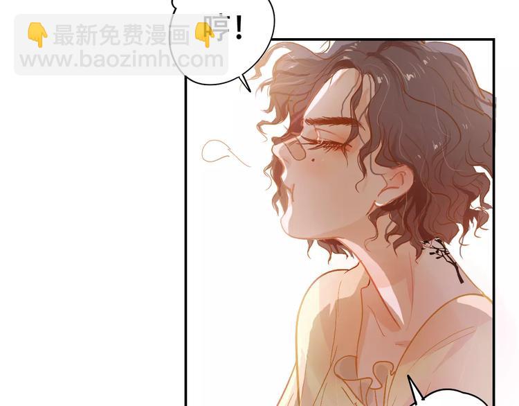 《无印良宠》第7话 全职管家 第18页