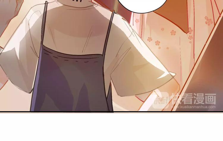 《无印良宠》第7话 全职管家 第26页