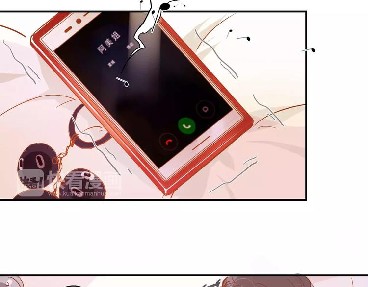 《无印良宠》第7话 全职管家 第34页