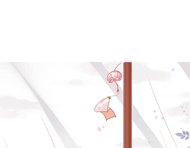 《无印良宠》第7话 全职管家 第3页