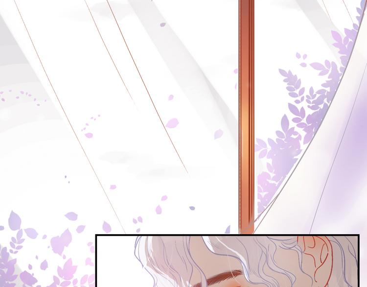 《无印良宠》第7话 全职管家 第4页