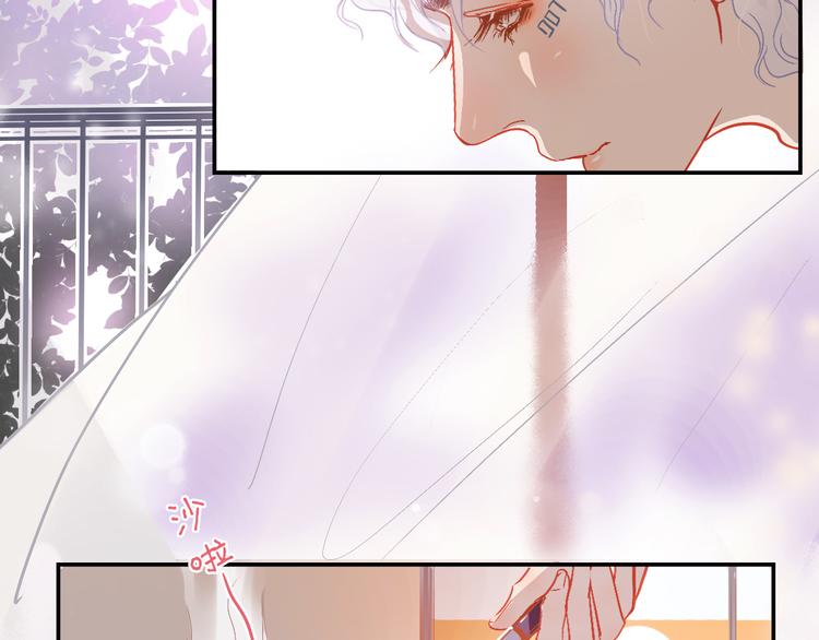 《无印良宠》第7话 全职管家 第5页