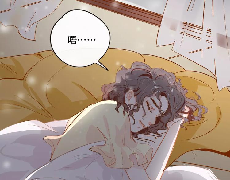 《无印良宠》第5话 噩梦 第16页