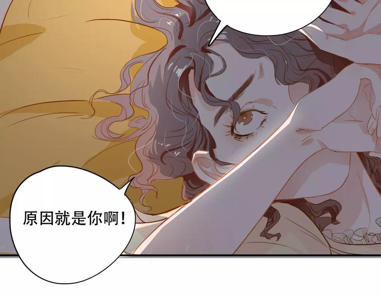 《无印良宠》第5话 噩梦 第21页