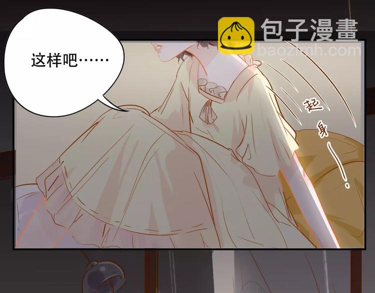 《无印良宠》第5话 噩梦 第23页