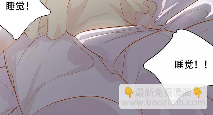 《无印良宠》第5话 噩梦 第34页