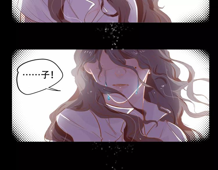 《无印良宠》第5话 噩梦 第36页