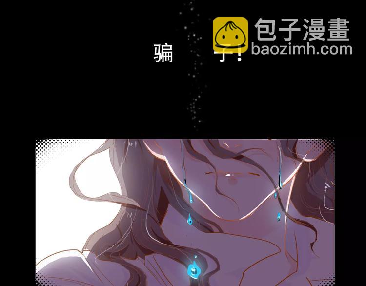 《无印良宠》第5话 噩梦 第37页
