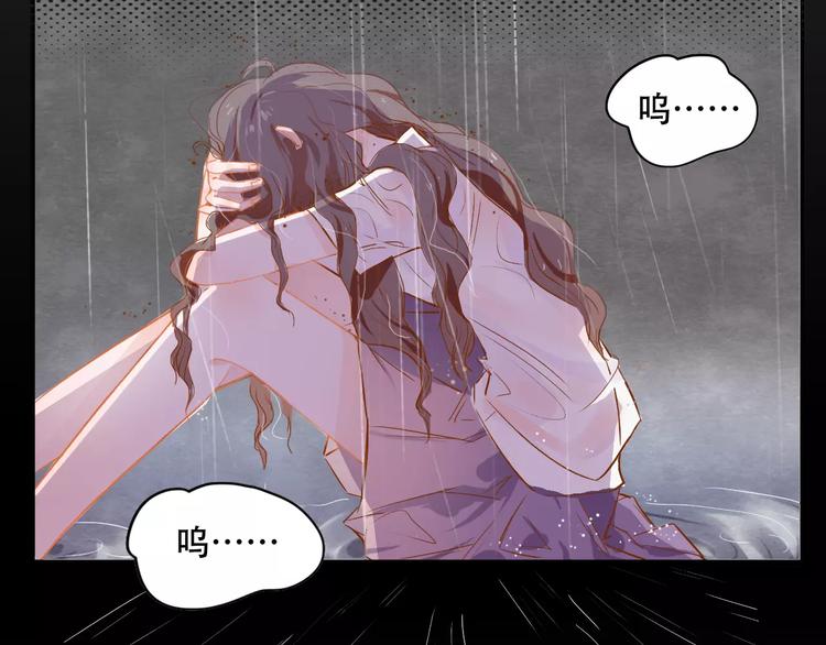 《无印良宠》第5话 噩梦 第43页