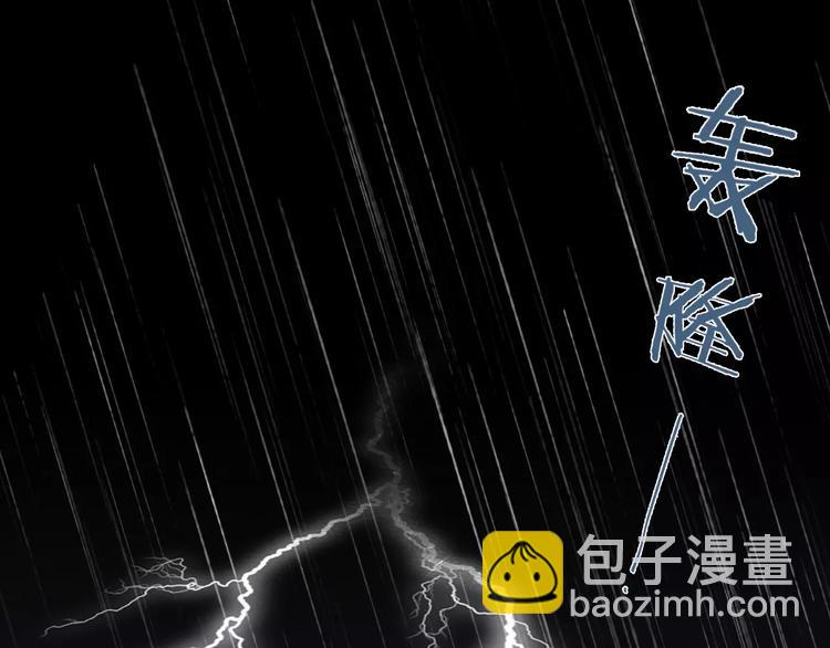《无印良宠》第5话 噩梦 第47页