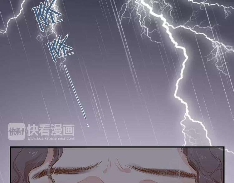 《无印良宠》第5话 噩梦 第49页