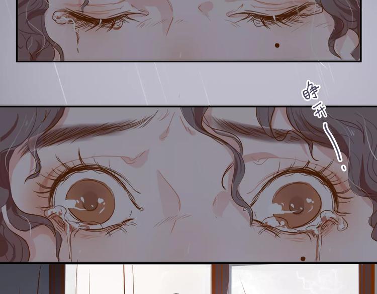 《无印良宠》第5话 噩梦 第50页