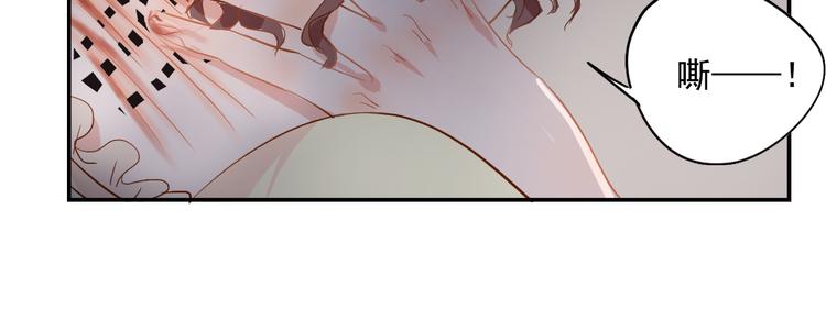 《无印良宠》第6话 约法三章 第14页