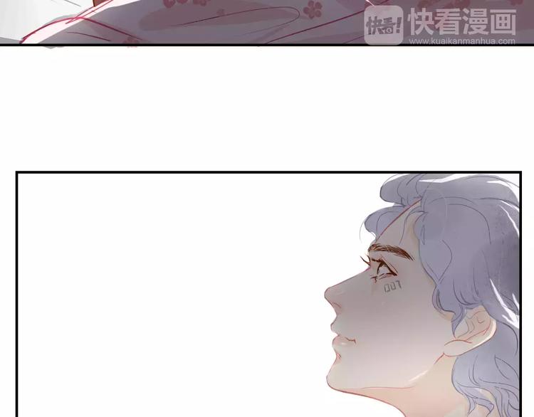 《无印良宠》第6话 约法三章 第21页