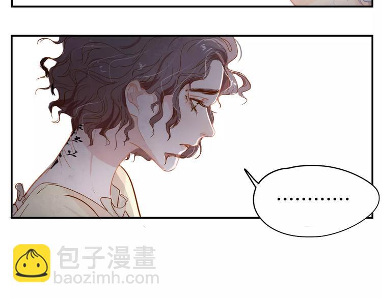 《无印良宠》第6话 约法三章 第22页
