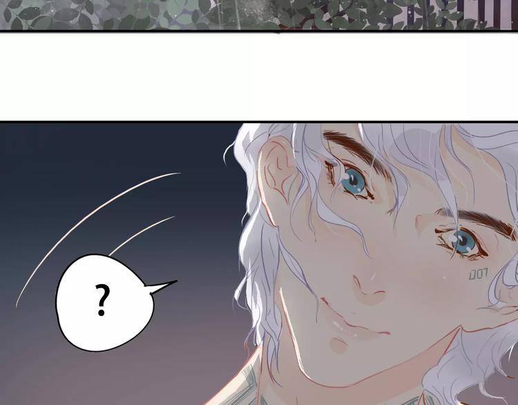 《无印良宠》第6话 约法三章 第25页