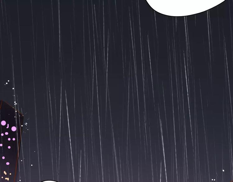 《无印良宠》第6话 约法三章 第49页