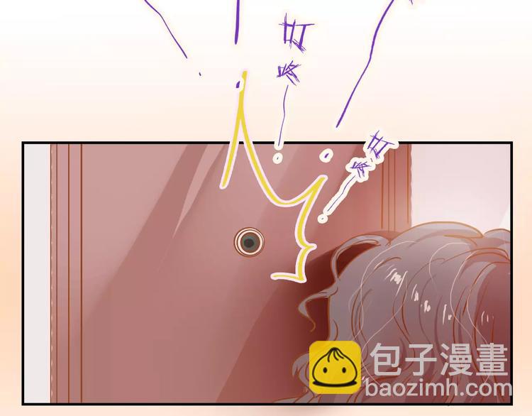 《无印良宠》第9话 快递小哥 第2页