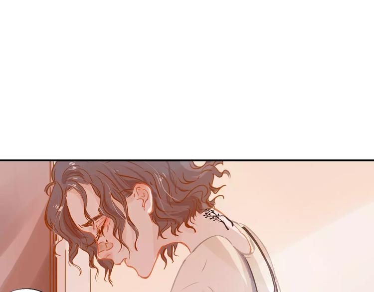 《无印良宠》第9话 快递小哥 第39页