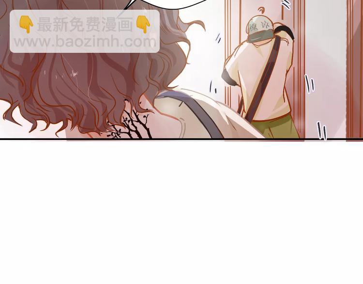 《无印良宠》第9话 快递小哥 第49页
