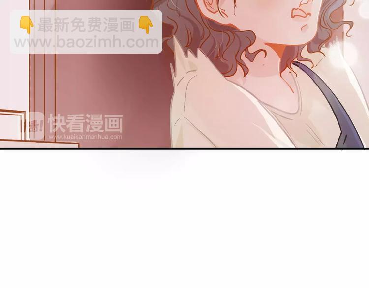 《无印良宠》第9话 快递小哥 第4页