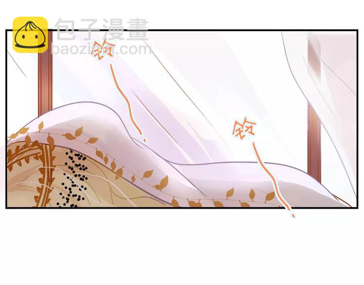 《无印良宠》第8话 如此美女 第16页