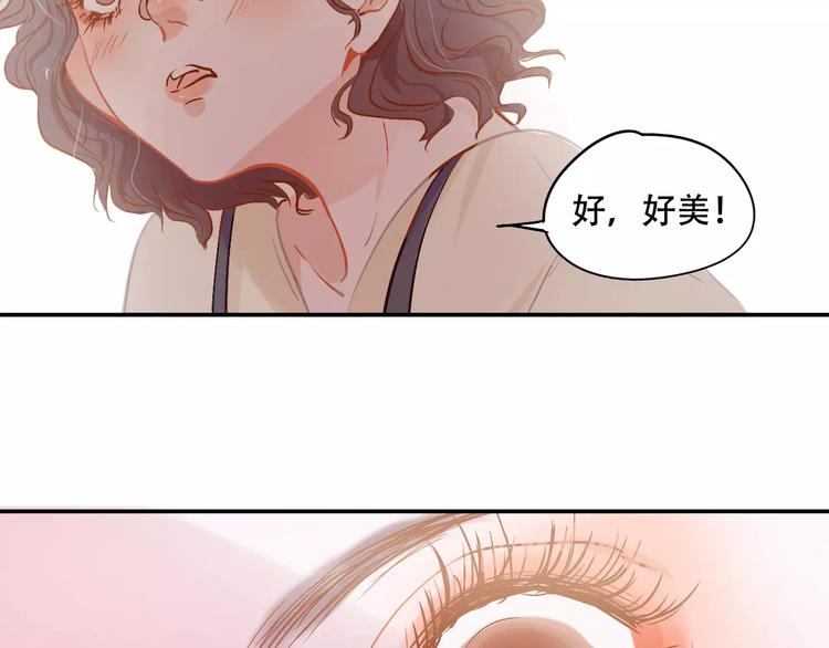 《无印良宠》第8话 如此美女 第25页
