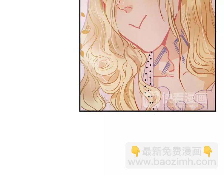 《无印良宠》第8话 如此美女 第32页