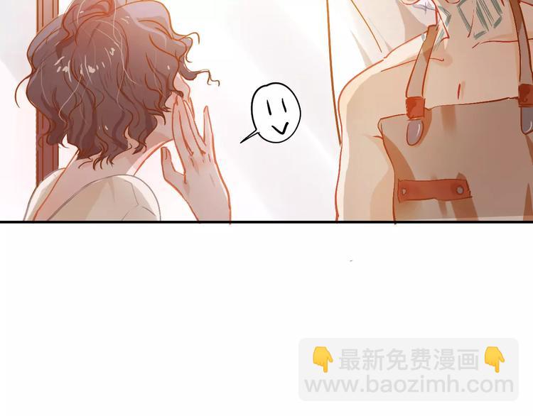 《无印良宠》第8话 如此美女 第9页