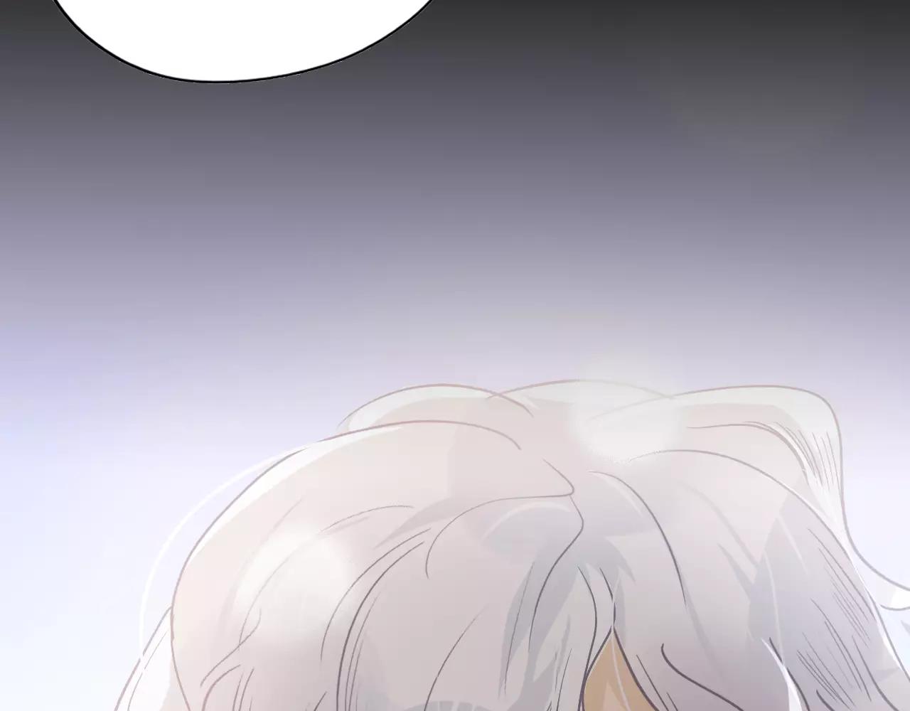 《无印良宠》第13话 怎么总碰到你 第13页