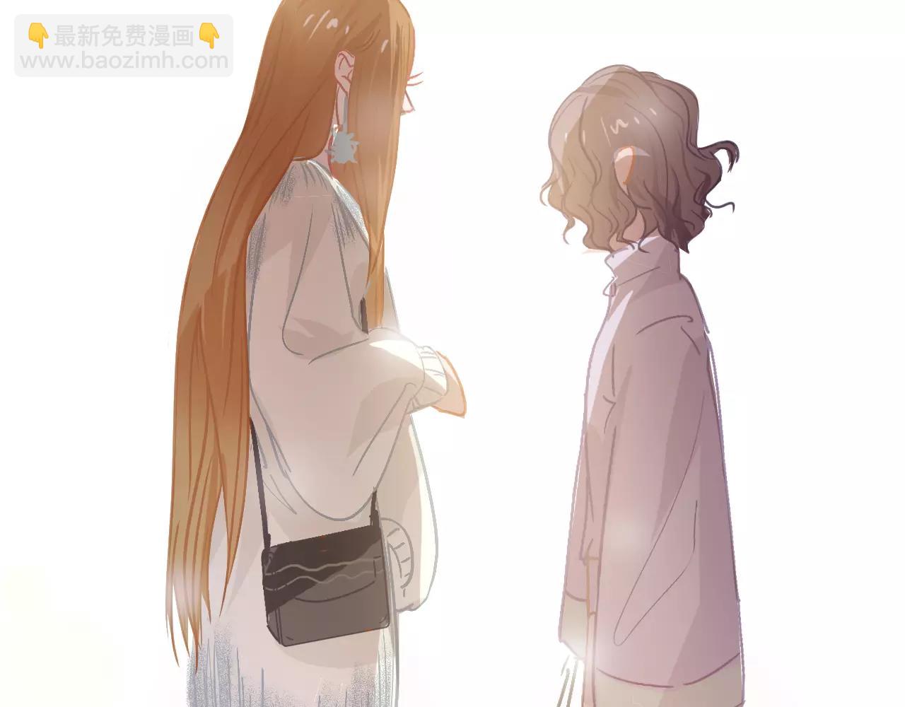 《无印良宠》第13话 怎么总碰到你 第24页