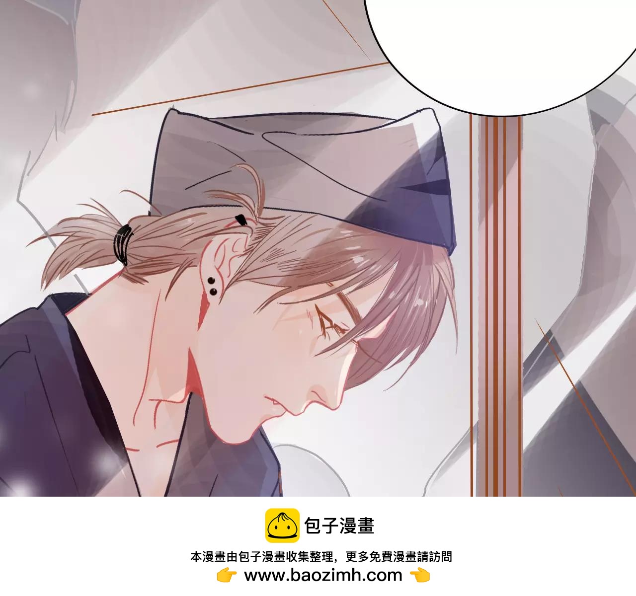 《无印良宠》第13话 怎么总碰到你 第50页