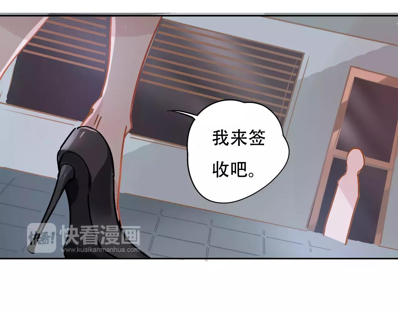 《无印良宠》第11话 过往 第13页