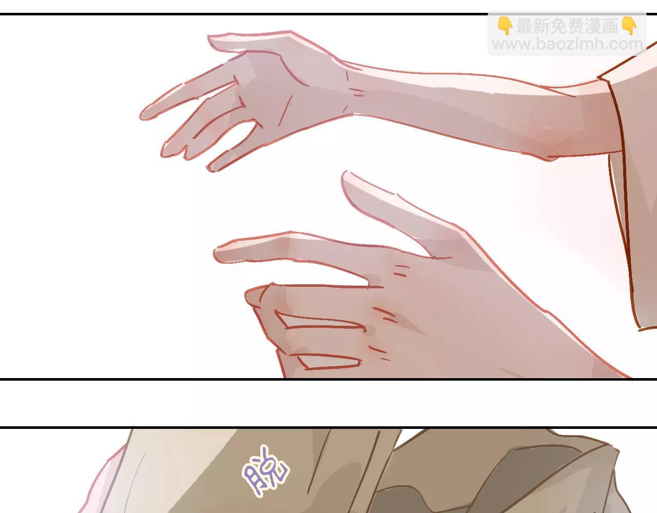 《无印良宠》第11话 过往 第20页
