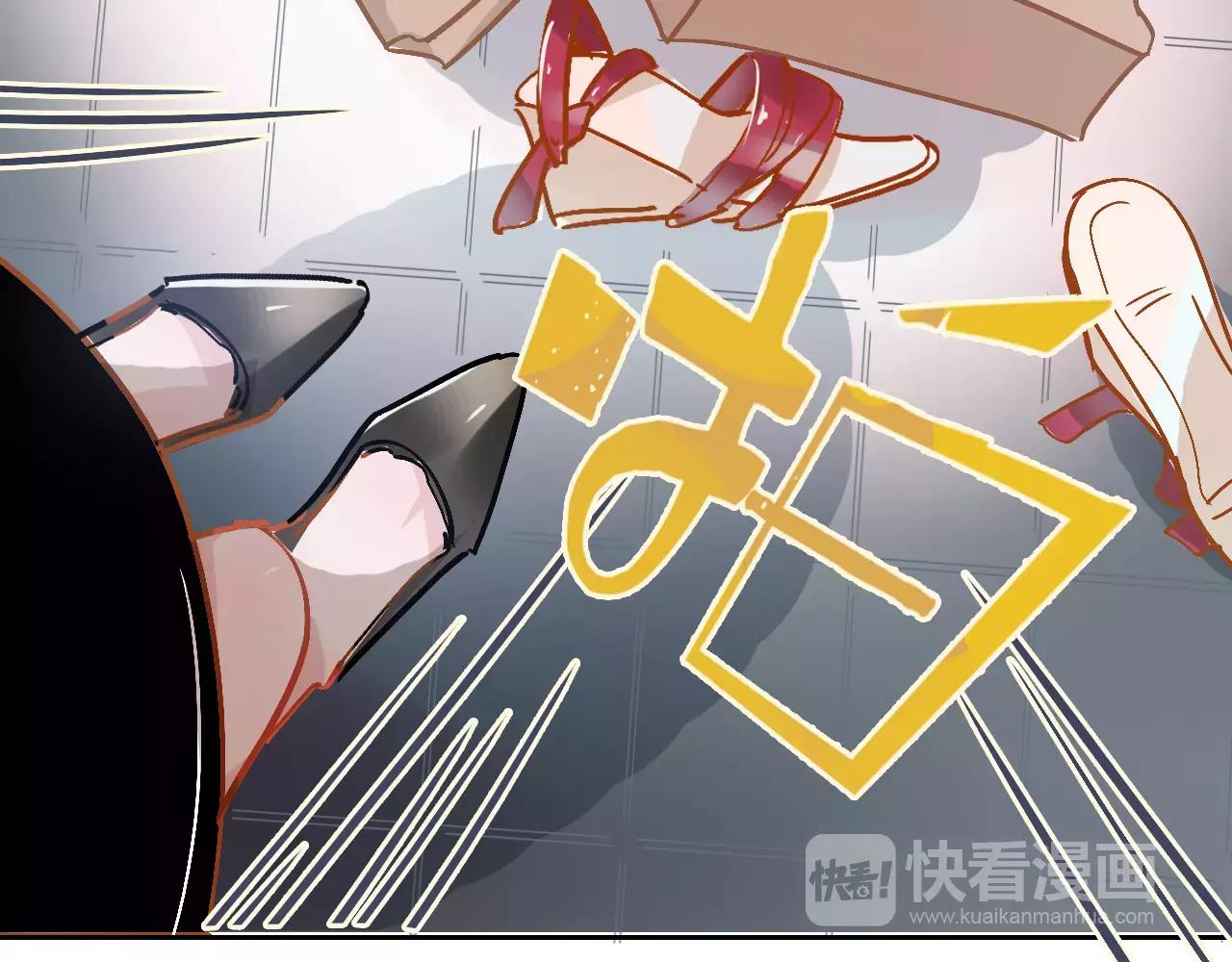 《无印良宠》第11话 过往 第23页
