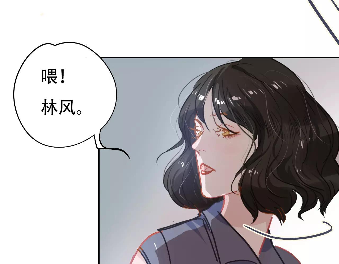 《无印良宠》第11话 过往 第24页